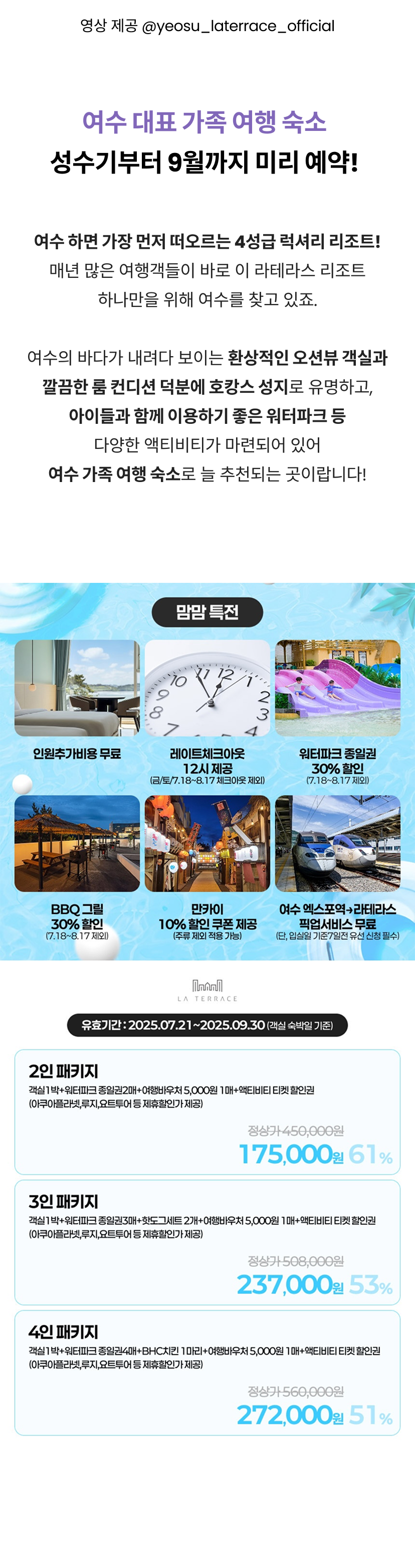 라테라스 2.png